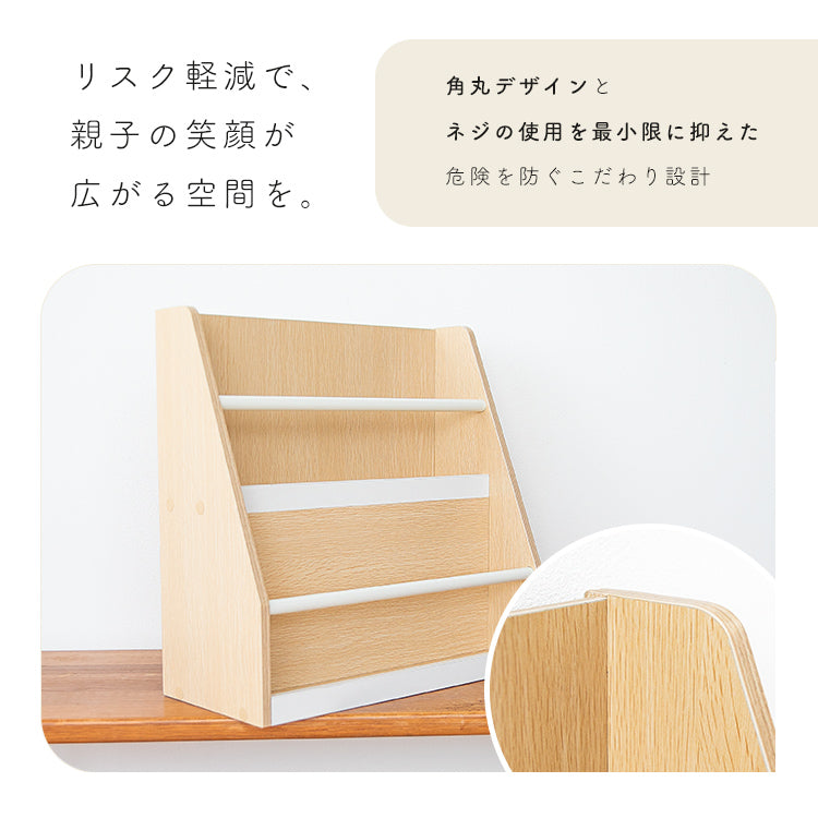 絵本ラック ロータイプ pikku 絵本棚 絵本 収納 おしゃれ ブック 絵本ラック ロータイプ pikku 絵本棚 絵本 収納 おしゃれ ブック