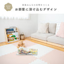 薄型絵本ラック