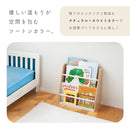 薄型絵本ラック