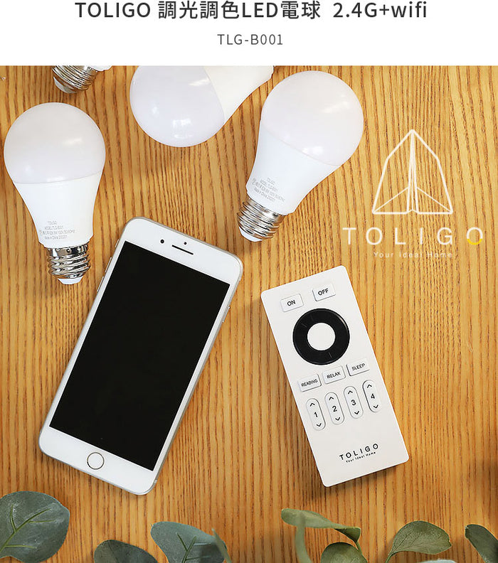 TOLIGO LED電球×4 E26 調光機能リモコン付き TOLIGO 調光調色 スマホで外出先から照明ON! リモコンLED電球 E26 TLG