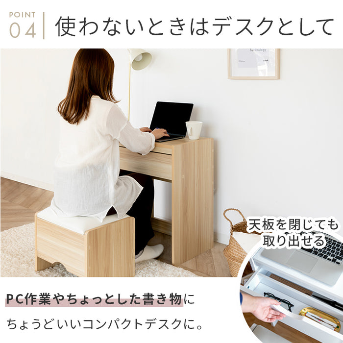 ドレッサー 化粧台 鏡台 ドレッサーテーブル スツール付き (ナチュラル) ドレッサー スツール付き 幅50cm ドレッサーテーブル 化粧台