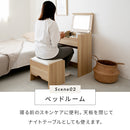 ドレッサー スツール付き