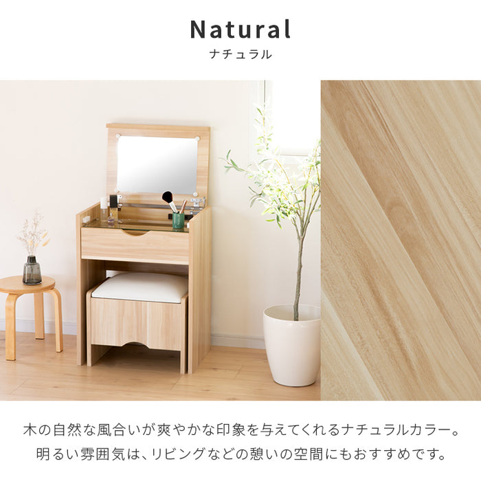 ドレッサー スツール付き 幅50cm ドレッサーテーブル 化粧台