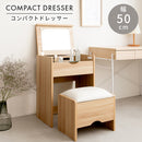 ドレッサー スツール付き