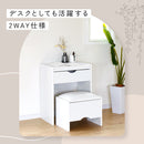 ドレッサー スツール付き