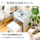 ドレッサー スツール付き