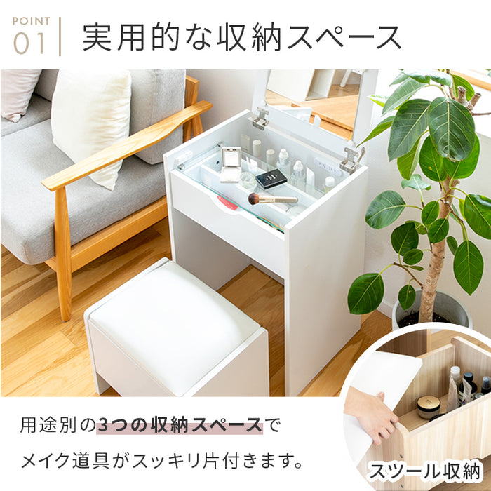ドレッサー 化粧台 鏡台 ドレッサーテーブル スツール付き (ナチュラル) ドレッサー デスク スツール付 ナチュラル （ 化粧台 鏡台