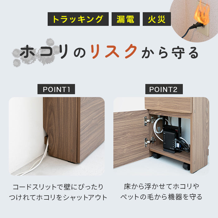 ケーブル収納ラック|おしゃれ家具 ケーブルボックス ルーター収納 ボックス コード収納 配線 隠し 棚 収納ボックス 収納ケース キャスター付き  タップ収納 扉付き 薄型 奥行22cm 隙間 スリム コンパクト シンプル フタ付き