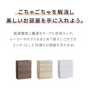 ケーブル収納ラック