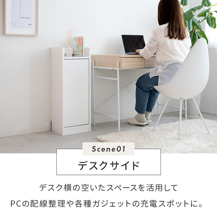 ルーター収納ボックス 幅30cm 高さ約80cm おしゃれ家具 ルーター 隠し