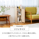 ルーター収納ボックス