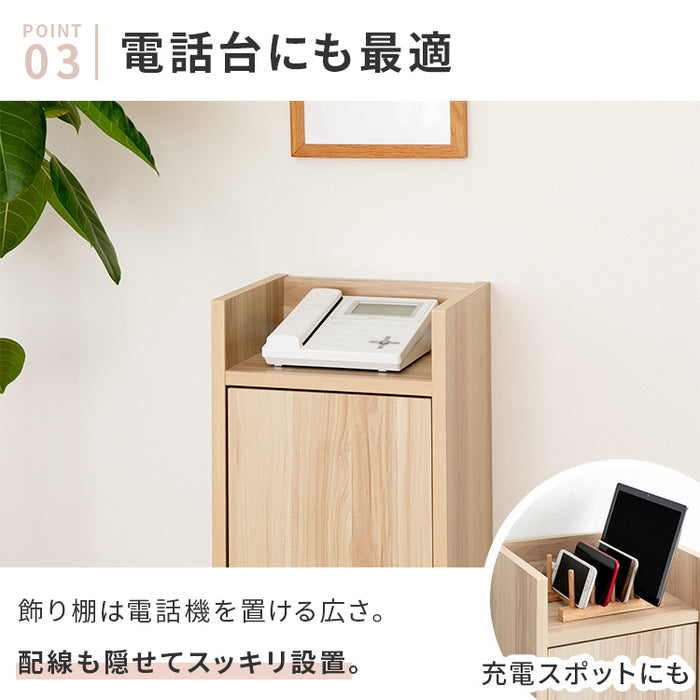 ルーター収納ボックス 幅30cm 高さ約80cm おしゃれ家具 ルーター 隠し