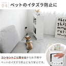 ルーター収納ボックス