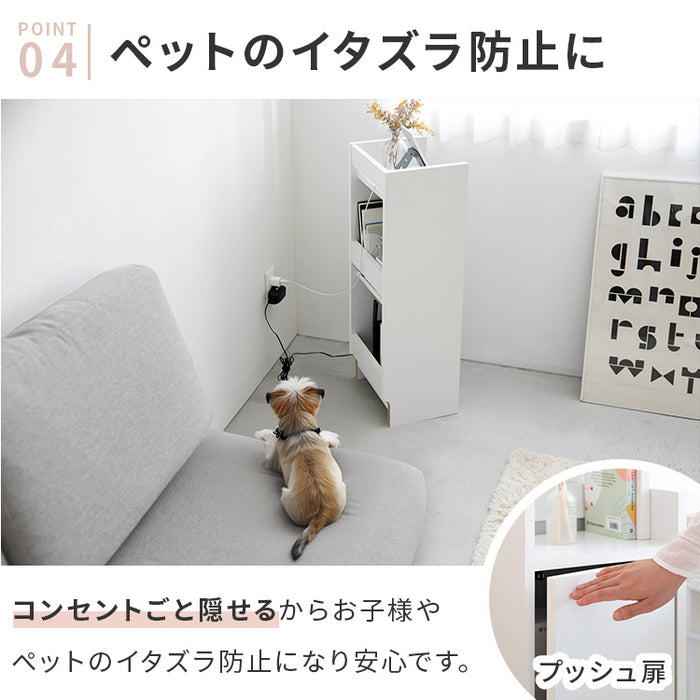 ルーター収納ボックス 幅30cm 高さ約80cm おしゃれ家具 ルーター 隠し
