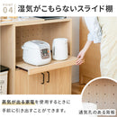 レンジボード 伸縮タイプ