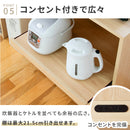 レンジボード 伸縮タイプ