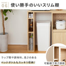 レンジボード 伸縮タイプ