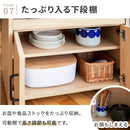 レンジボード 伸縮タイプ