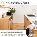 レンジボード 伸縮タイプ