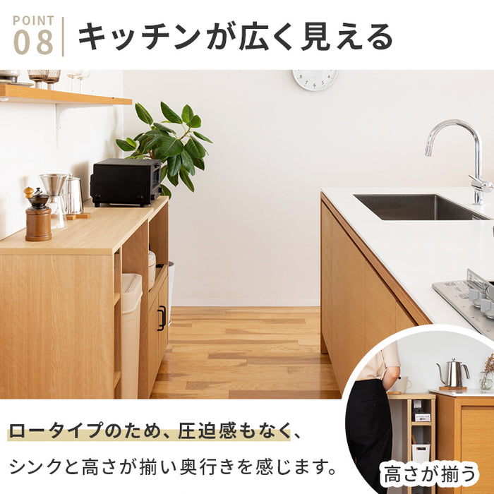 キッチン収納キャビネット ホワイト ダークブラウンキッチン ボード