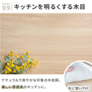 レンジボード 伸縮タイプ