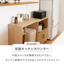 レンジボード 伸縮タイプ