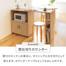 レンジボード 伸縮タイプ