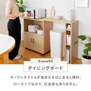 レンジボード 伸縮タイプ