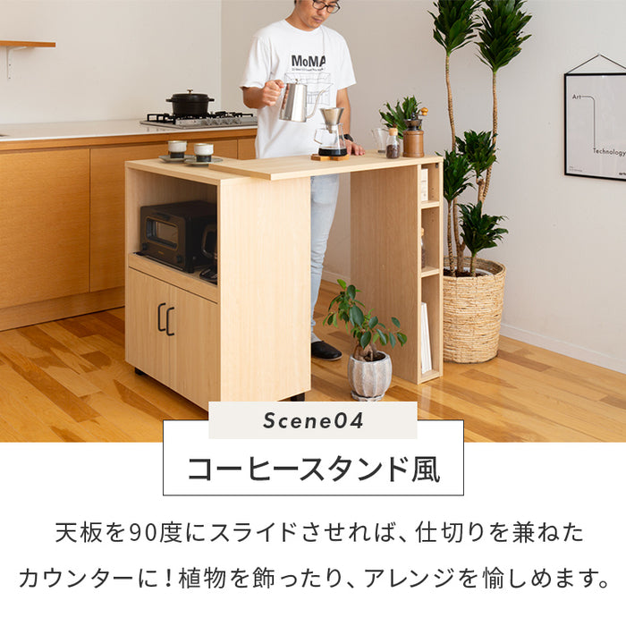 レンジボード　伸縮　キッチンカウンター　食器棚 食器棚 ロータイプ キッチンカウンター 伸縮 レンジ台 幅100 幅
