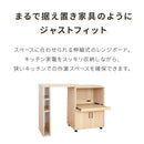 レンジボード 伸縮タイプ