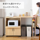 レンジボード 伸縮タイプ