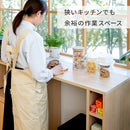 レンジボード 伸縮タイプ