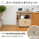 レンジボード 伸縮タイプ