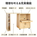 レンジボード 伸縮タイプ