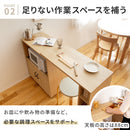 レンジボード 伸縮タイプ