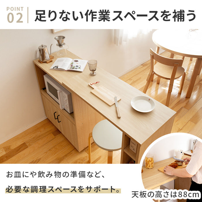 レンジボード 伸縮タイプ レンジ台 キッチン キッチン収納 カウンター