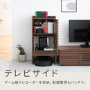 ロボット掃除機収納ボックス