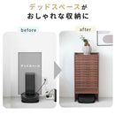 ロボット掃除機収納ボックス