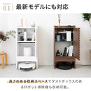 ロボット掃除機収納ボックス