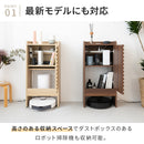 ロボット掃除機収納ボックス