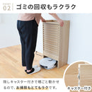 ロボット掃除機収納ボックス