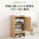 ロボット掃除機収納ワイドタイプ