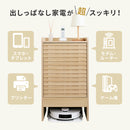 ロボット掃除機収納ワイドタイプ