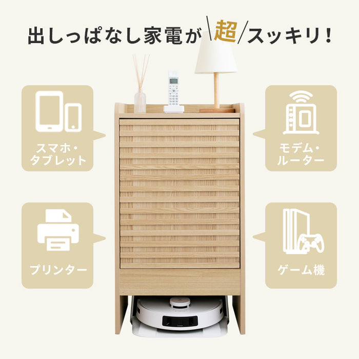 ロボット掃除機収納 ワイドタイプ 大型ロボット掃除機対応