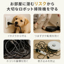 ロボット掃除機収納ワイドタイプ