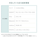 ロボット掃除機収納ワイドタイプ