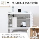 ロボット掃除機収納ワイドタイプ