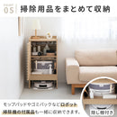 ロボット掃除機収納ワイドタイプ