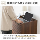 ロボット掃除機収納ワイドタイプ