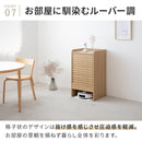 ロボット掃除機収納ワイドタイプ